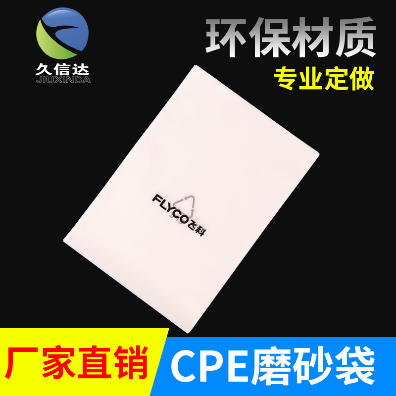 什麽是生物降解袋（dài）及降解袋常問問題(圖（tú）1)