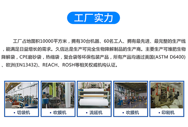 定（dìng）製可生物降解購物袋(圖4)