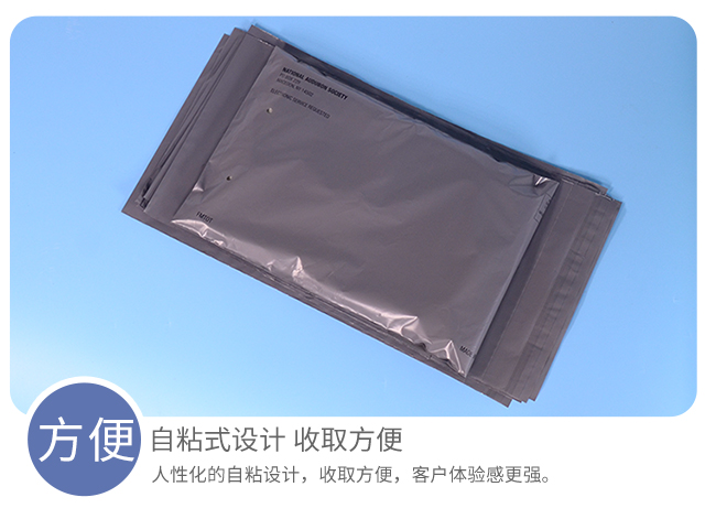 cpe服（fú）裝磨（mó）砂袋_定製cpe服（fú）裝膠袋(圖3)