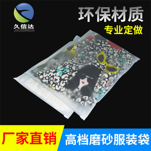 禮品cpe膠袋（dài）定製(圖（tú）4)