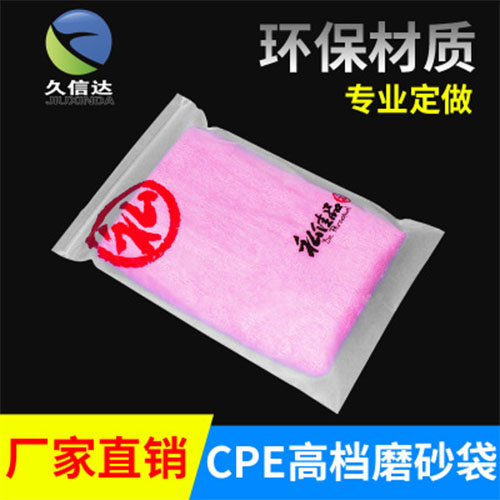 cpe購物袋可一成為廣告宣傳（chuán）(圖3)