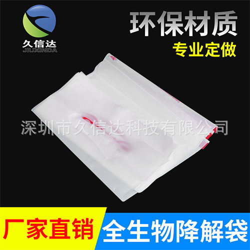 cpe膠袋（dài）廠家（jiā）解說茶葉包裝袋(圖2)