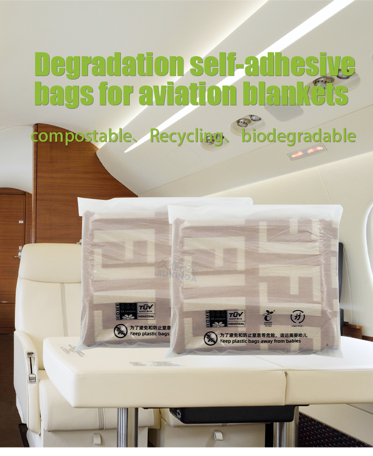 什麽是PBAT（聚（jù）對苯二甲酸-己二酸丁（dīng）二酯）？(圖1)