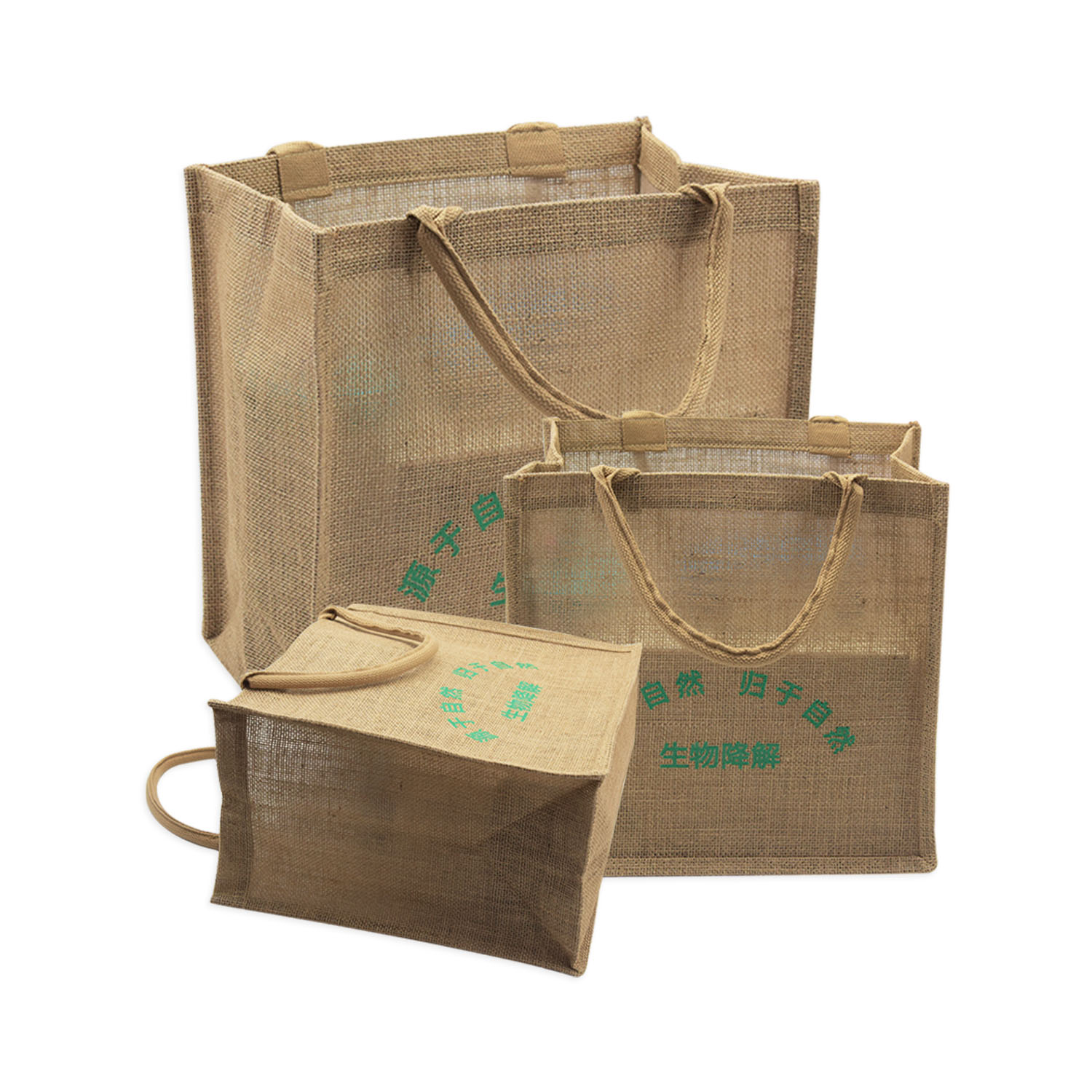 手提麻（má）布袋定製(圖8)