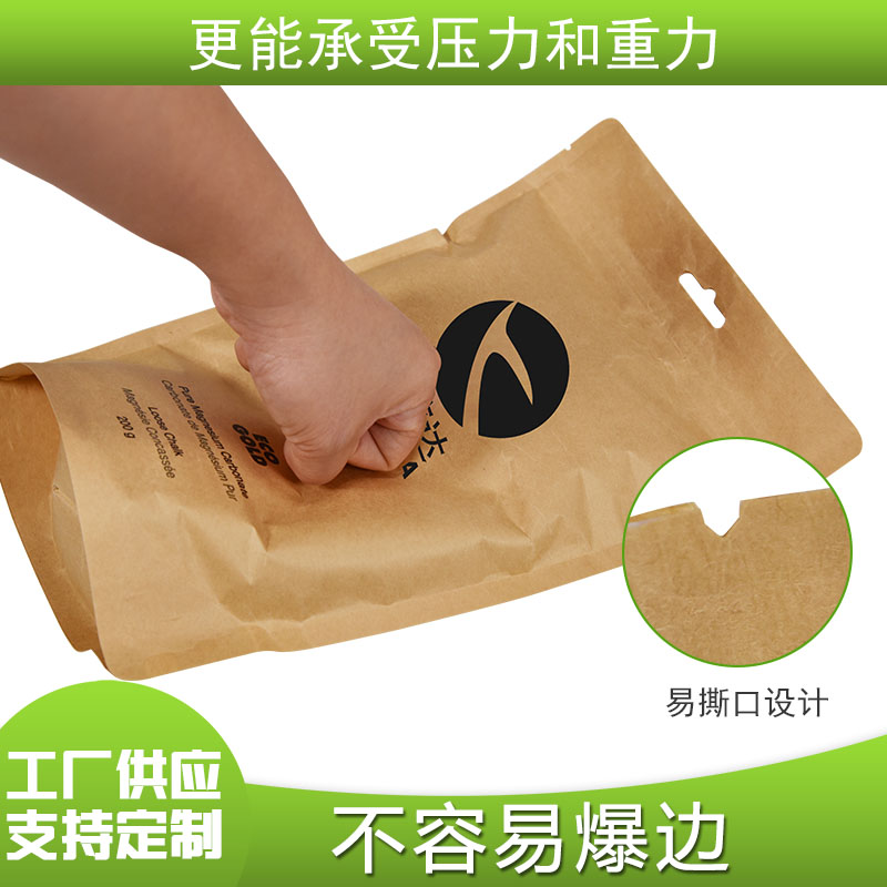 PLA生物可降解食品複合袋(圖5)