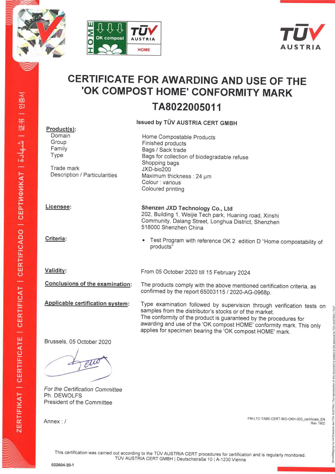 資（zī）質證書(圖2)