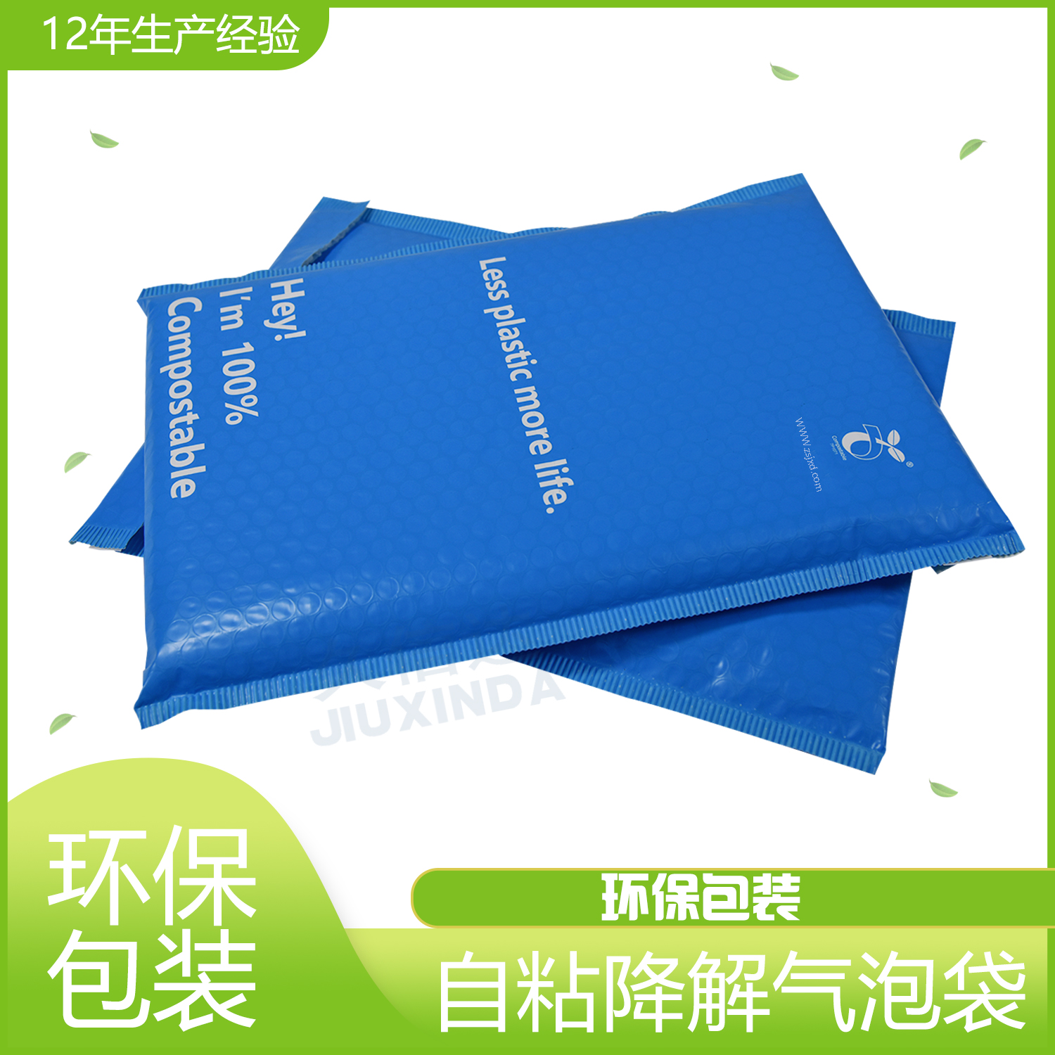 PLA可降解塑料袋怎麽降解？(圖1)