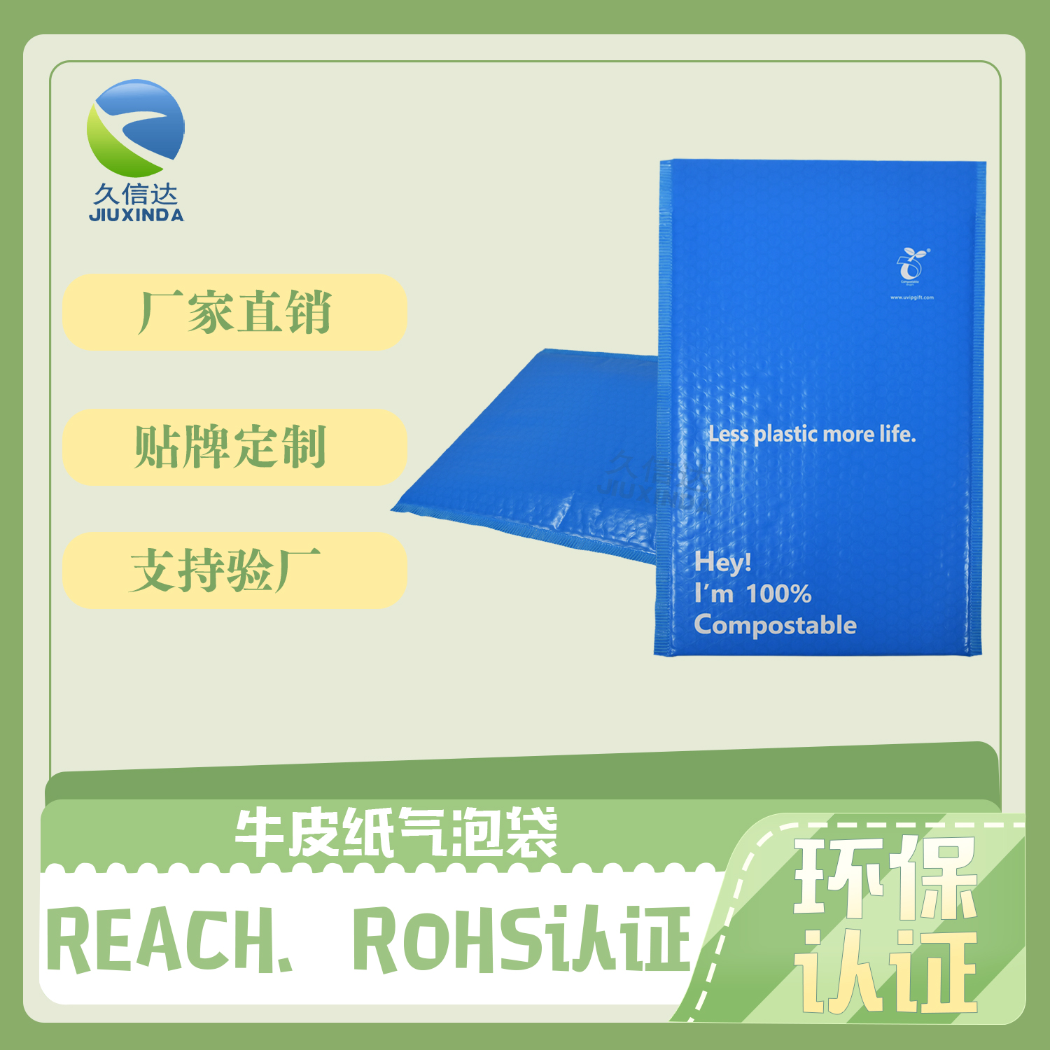 降解袋有什麽用途？(圖（tú）1)