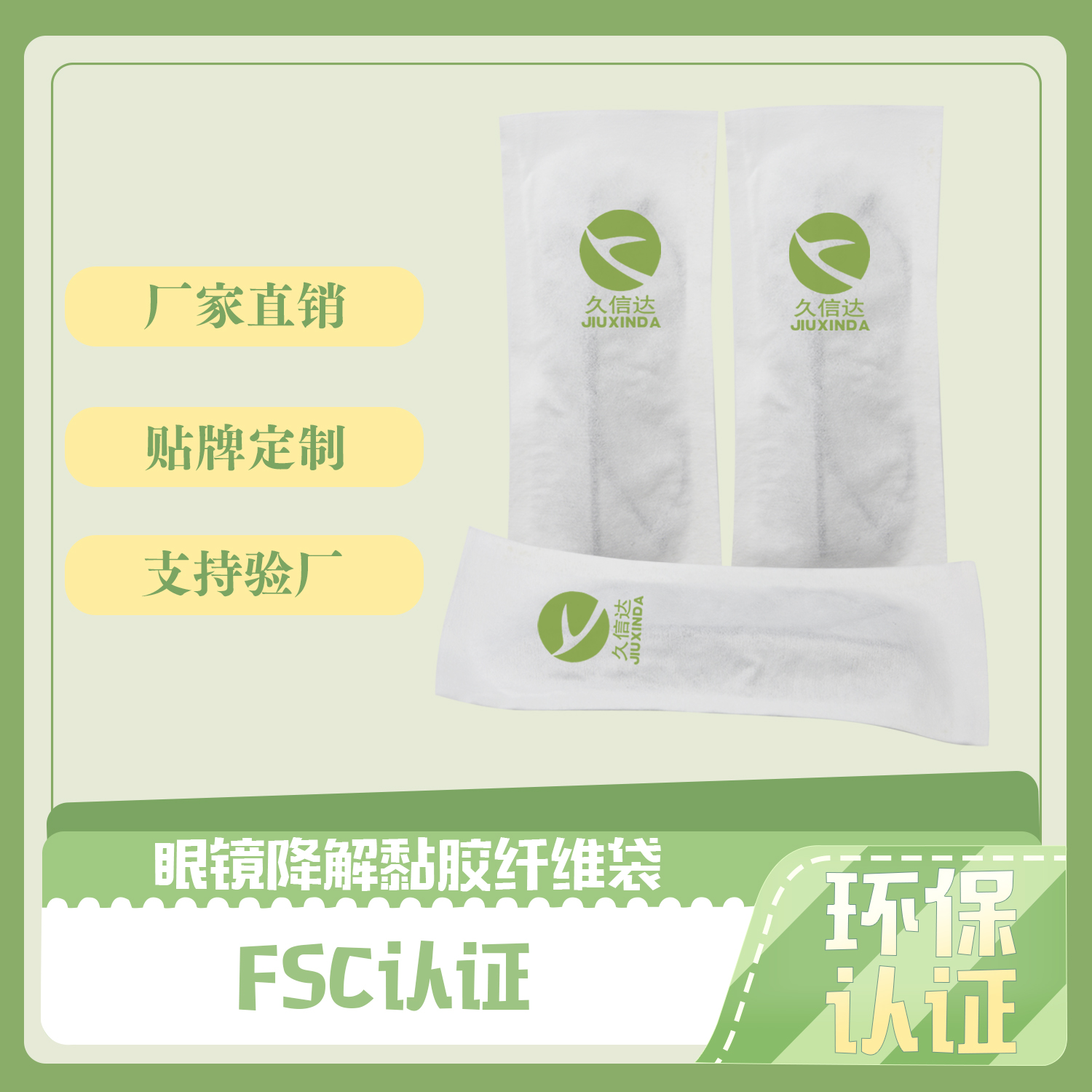 生物降（jiàng）解袋指標是什麽？(圖1)