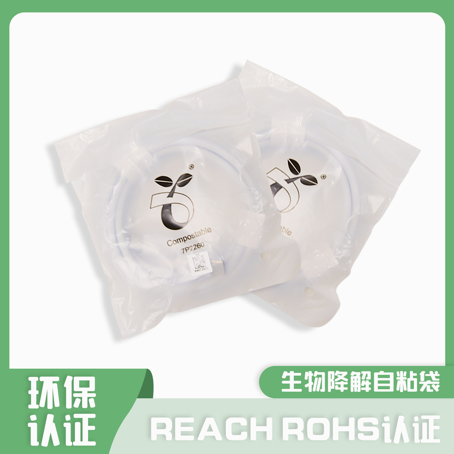 環保降（jiàng）解袋一（yī）拉就破是什麽原因？(圖1)