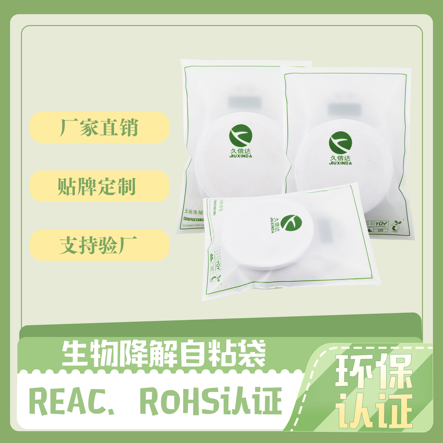 降解袋怎麽判（pàn）斷降解了？(圖1)