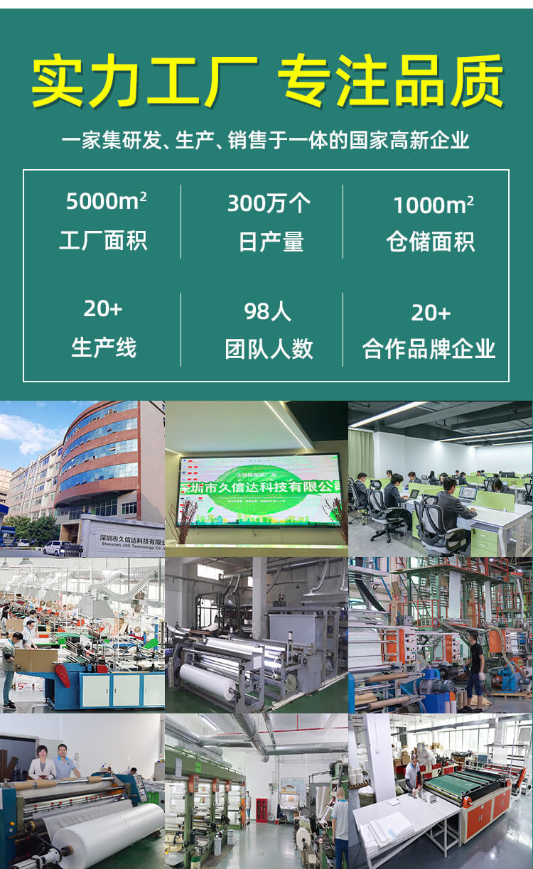 PE貼骨眼鏡袋(圖7)