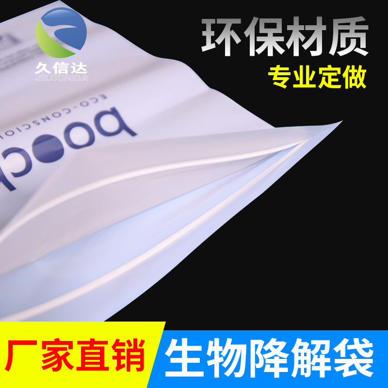 真空袋和複合袋的區別(圖3)