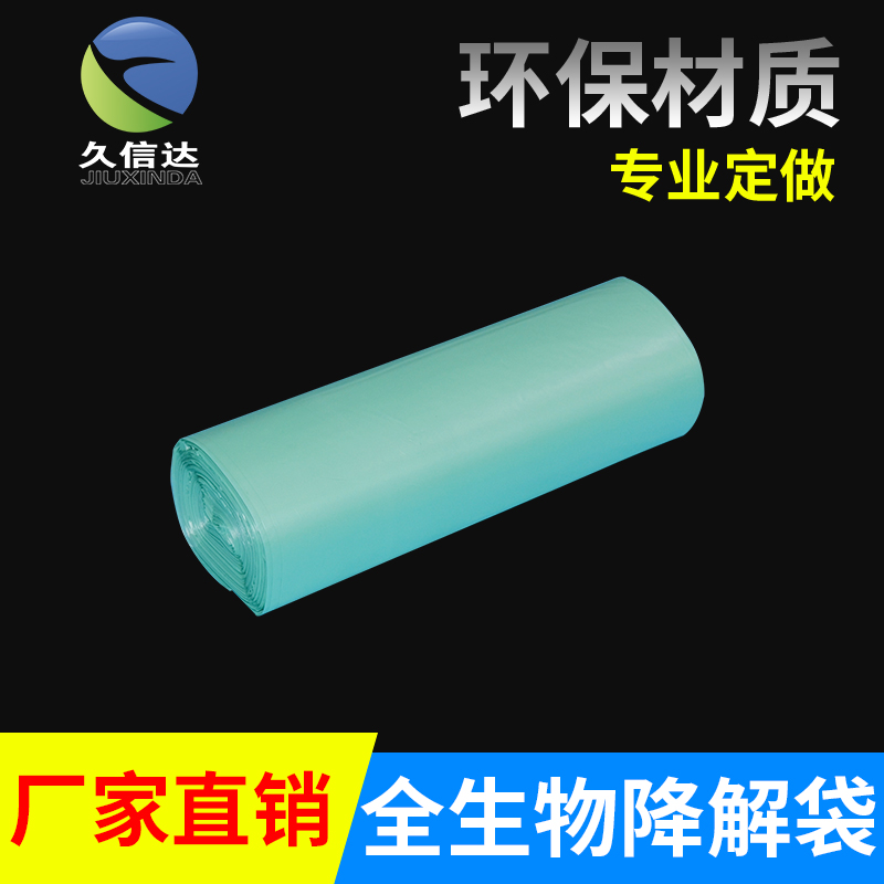 真空袋和複合袋的（de）區別(圖2)