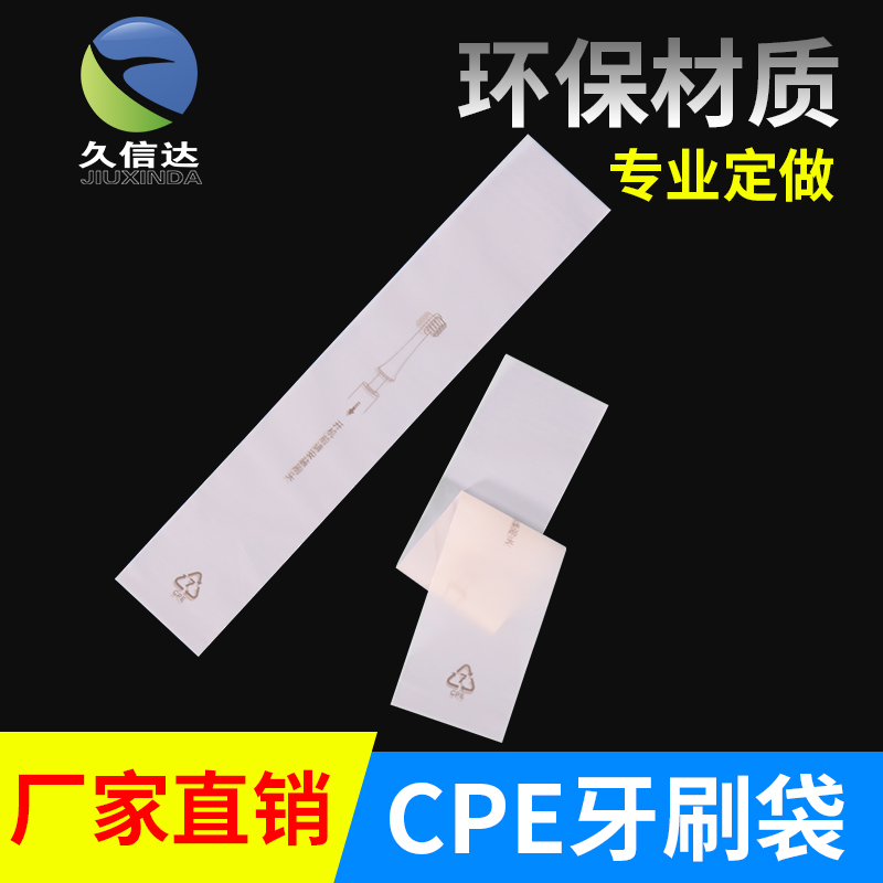 食品紋路真空袋為什麽要有紋路(圖1)