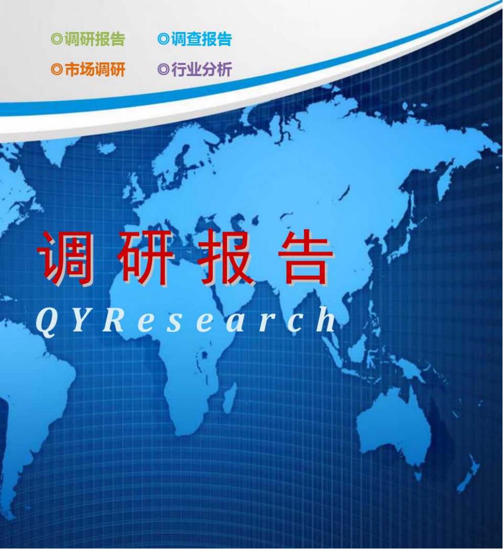 環（huán）保可降解塑料（liào）袋供應廠家及市場發展調研(圖1)