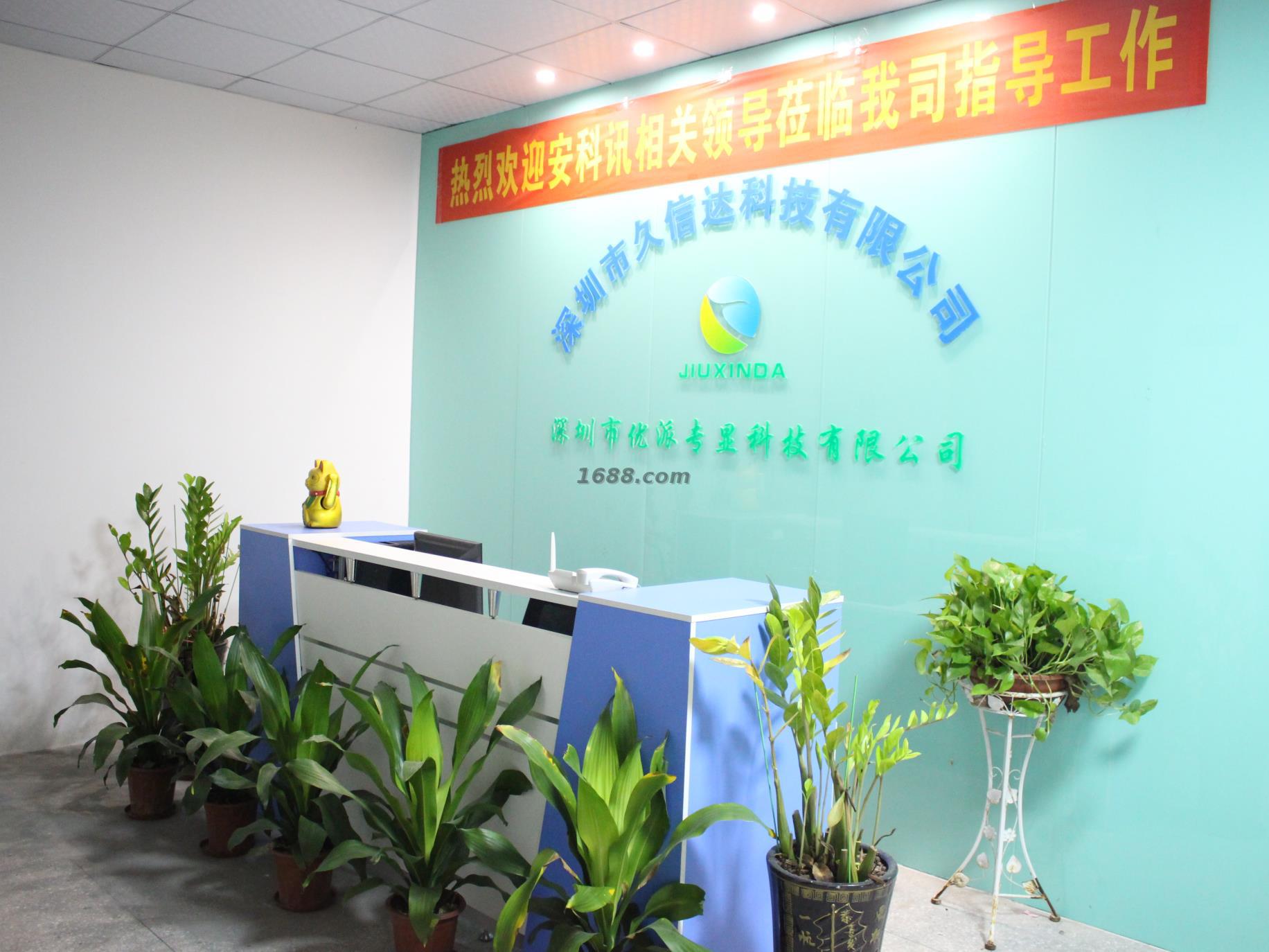 熱烈慶祝（zhù）午夜精品福利网（dá）模切部門成立(圖1)