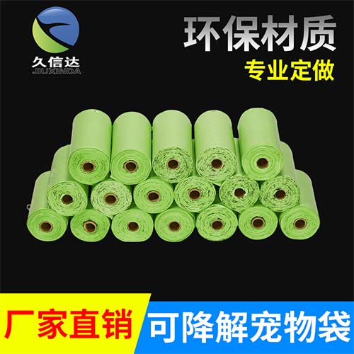 可降解塑（sù）料代（dài）替不可降解塑料已成（chéng）趨勢(圖4)