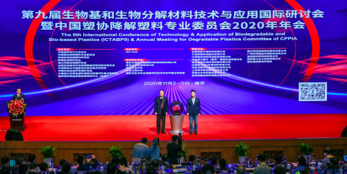 可生物降解材料是pe塑料材料的（de）“升級版”(圖1)