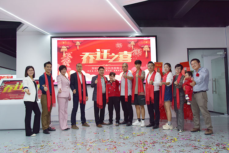 熱烈祝（zhù）賀（hè）我公司喬遷之喜-邁向新台階，實現新跨越（yuè）(圖4)