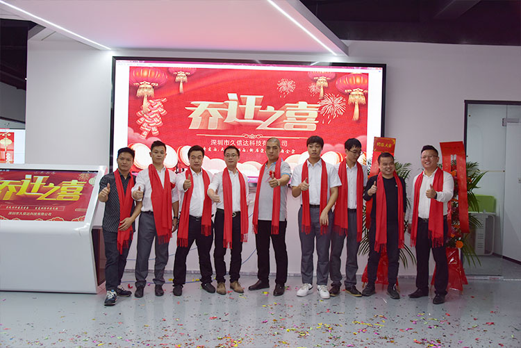 熱烈祝賀我公司喬遷之喜-邁向（xiàng）新台（tái）階，實現新跨越(圖2)