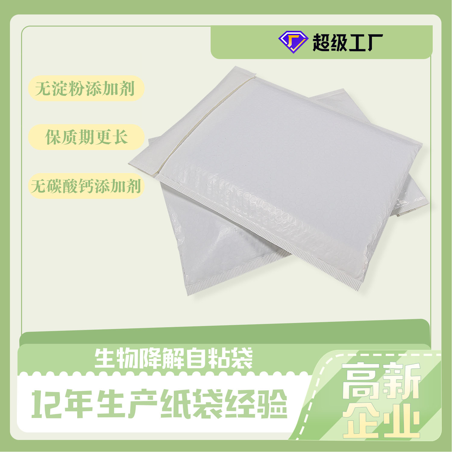 歐盟新包裝法規，再生含量、生物降解（jiě）堆肥、可回收性定義、回收和（hé）重複使用（yòng）目（mù）標（biāo），引爭議(圖4)