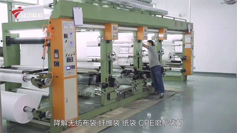 午夜精品福利网科技（jì）持續倡導環保包裝（zhuāng），助力綠色（sè）環境（jìng）建設(圖2)