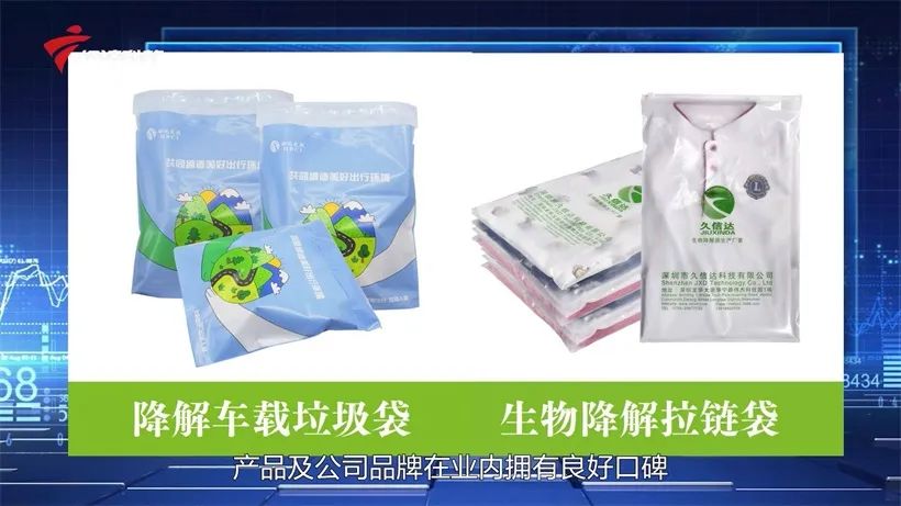 午夜精品福利网（dá）科技持續倡導環保包（bāo）裝，助力綠色環境建設(圖4)