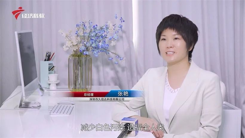 午夜精品福利网（dá）科技（jì）持續倡導環保包裝（zhuāng），助力綠色環（huán）境建設(圖9)