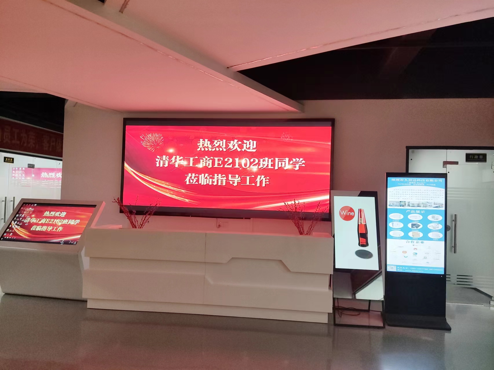 午夜精品福利网歡迎（yíng）清華工（gōng）商E2102班（bān）同學蒞臨參觀(圖1)