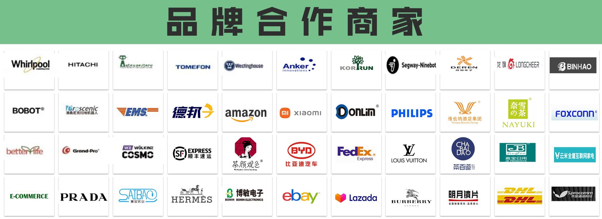 午夜精品福利网歡迎清華（huá）工商E2102班同學（xué）蒞臨參觀(圖8)