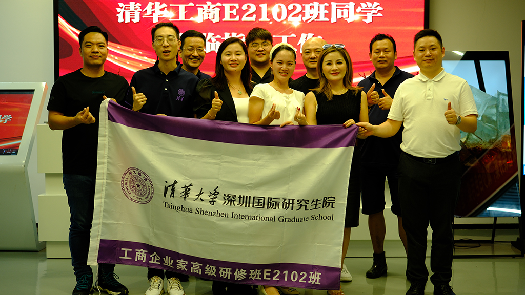 午夜精品福利网歡迎清華工商E2102班（bān）同學蒞臨參觀(圖9)