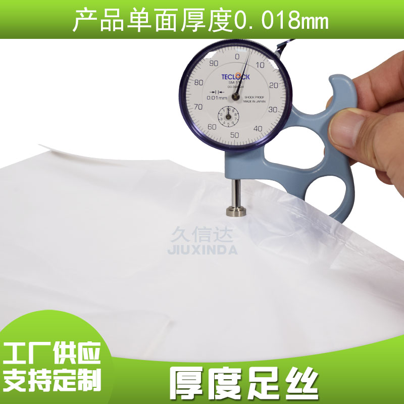 全降解背（bèi）心袋(圖5)