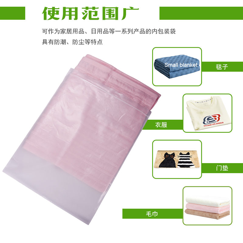 生物降解拉鏈袋/貼骨袋/自封袋(圖（tú）6)