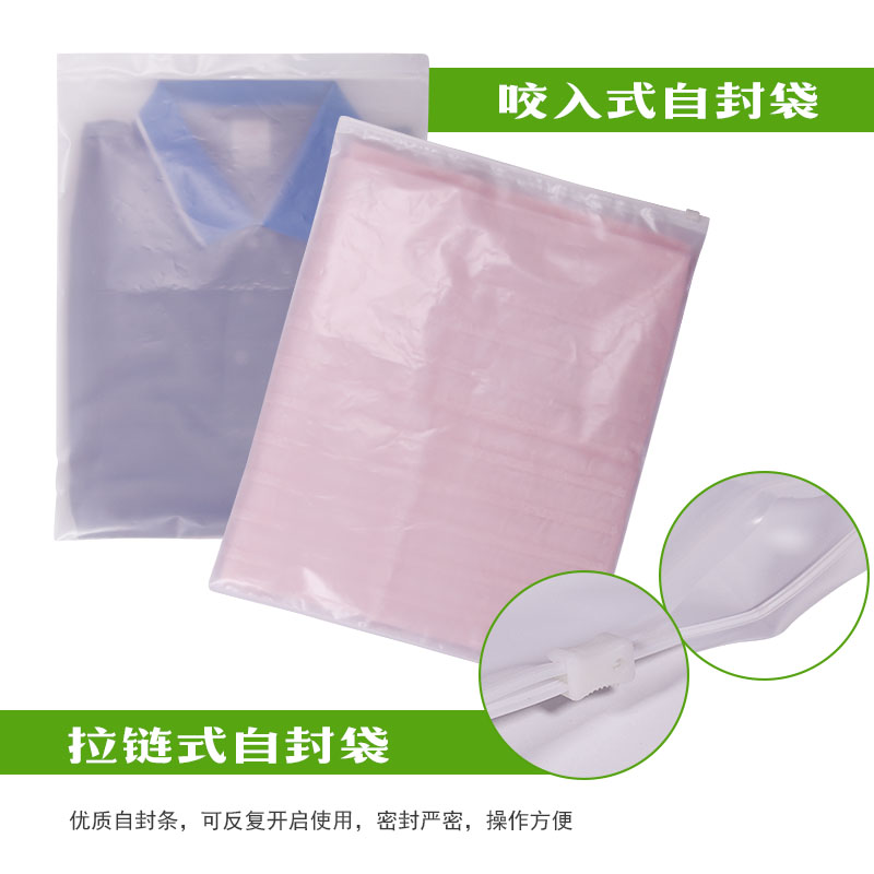 生物降（jiàng）解拉鏈袋/貼骨袋/自封袋(圖（tú）8)