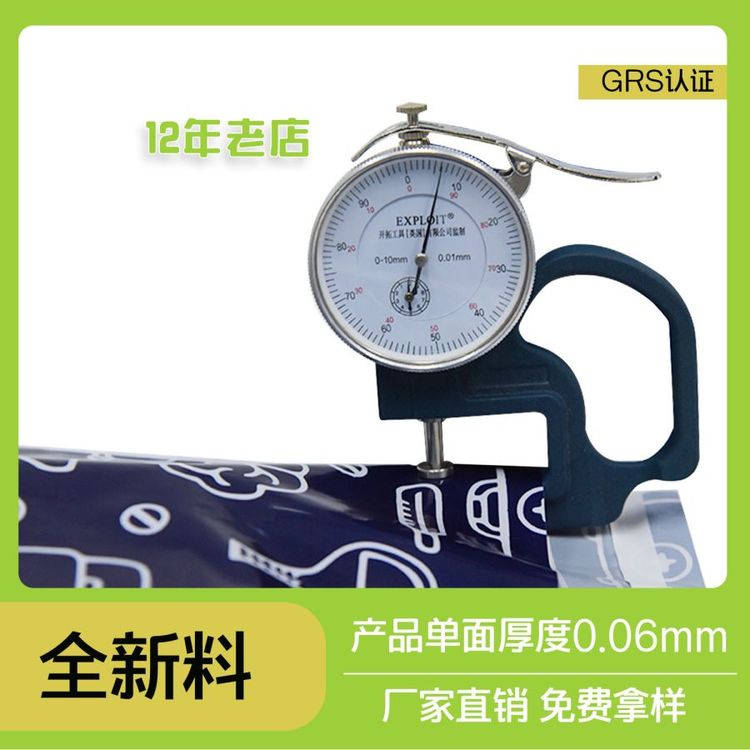 可回收PE快遞袋定製（zhì）(圖2)