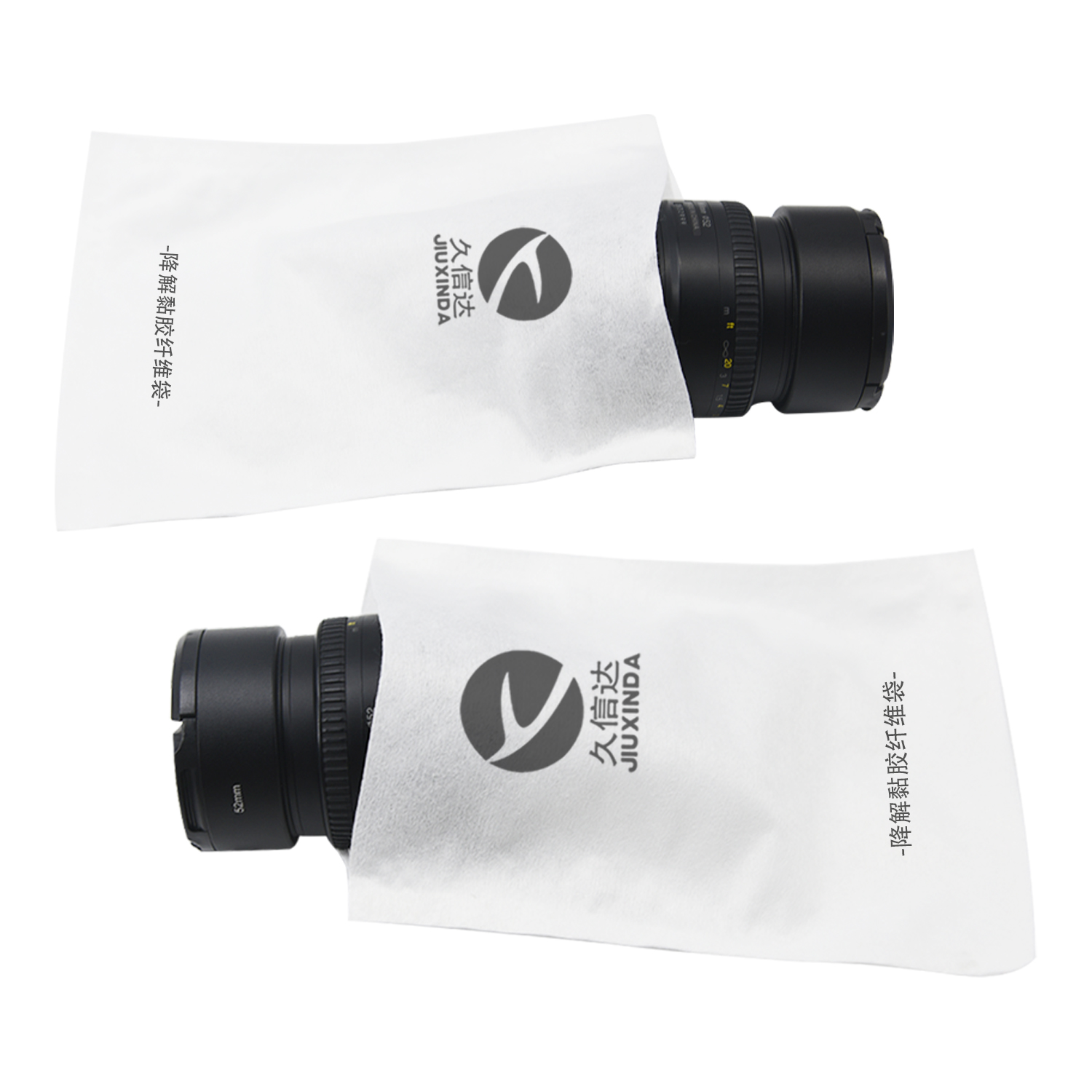 鏡（jìng）頭（tóu）包裝（zhuāng）降解（jiě）纖維袋定製(圖6)