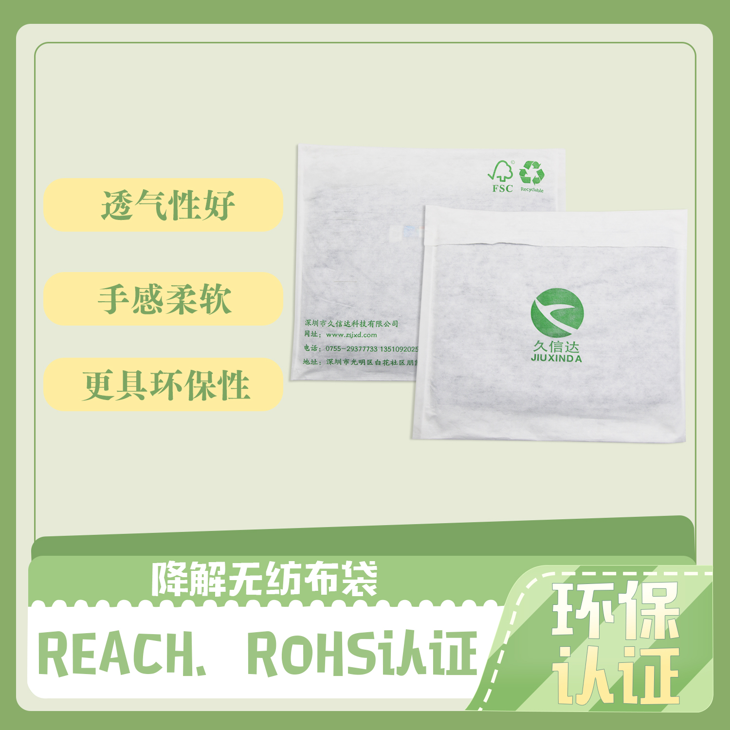 無紡布（bù）袋定製(圖1)