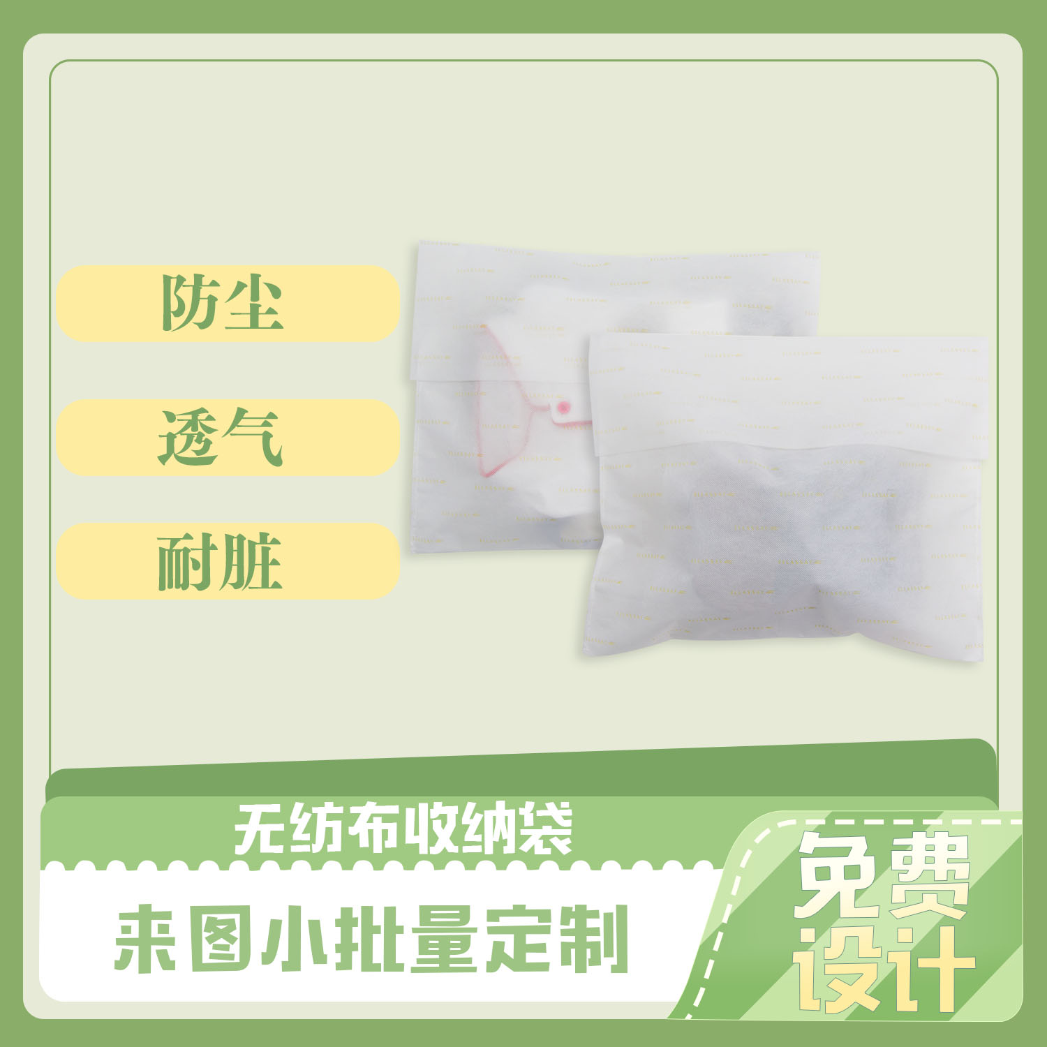 格拉（lā）辛（xīn）紙袋（dài）&服裝包裝袋(圖6)