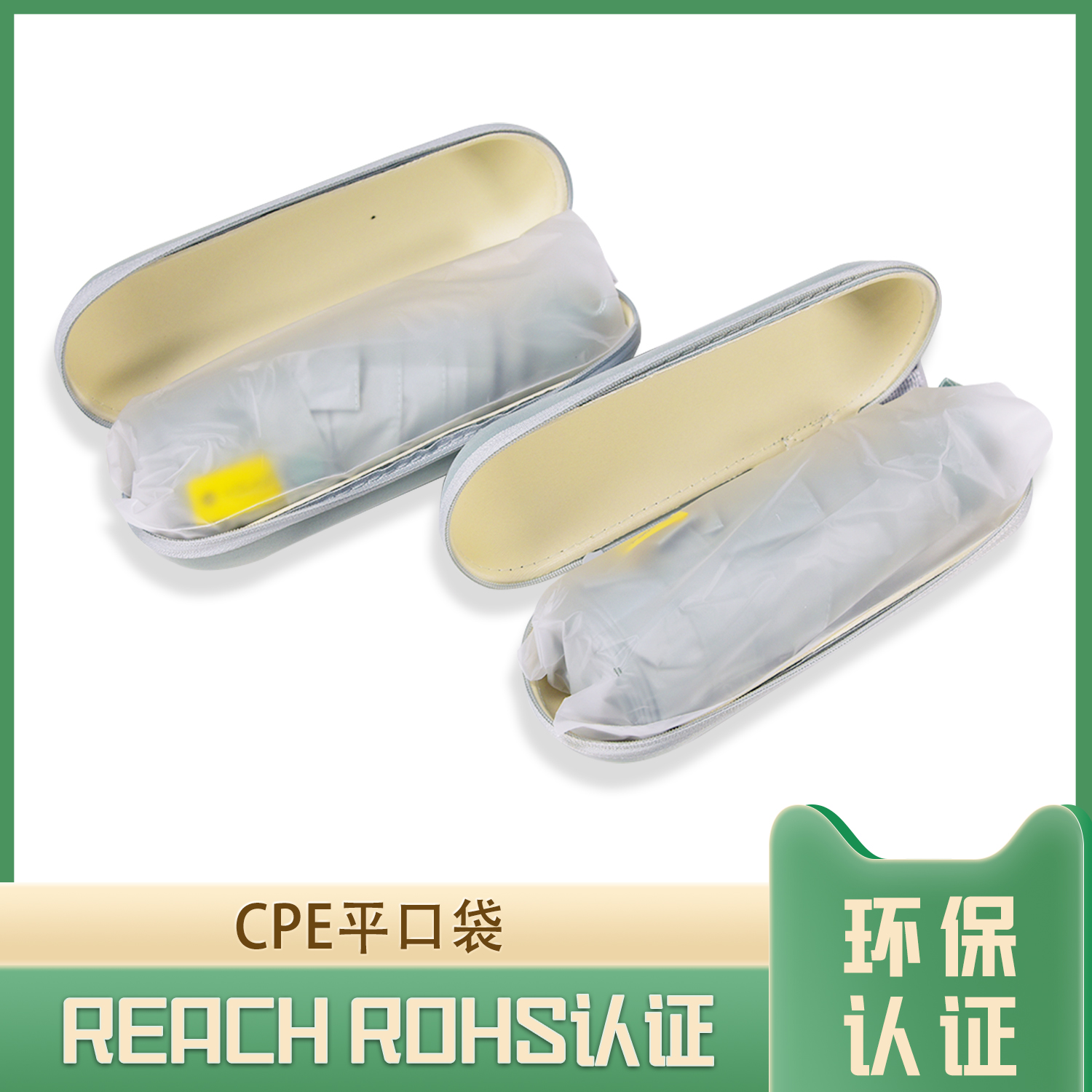雨（yǔ）傘包裝CPE平口袋(圖2)