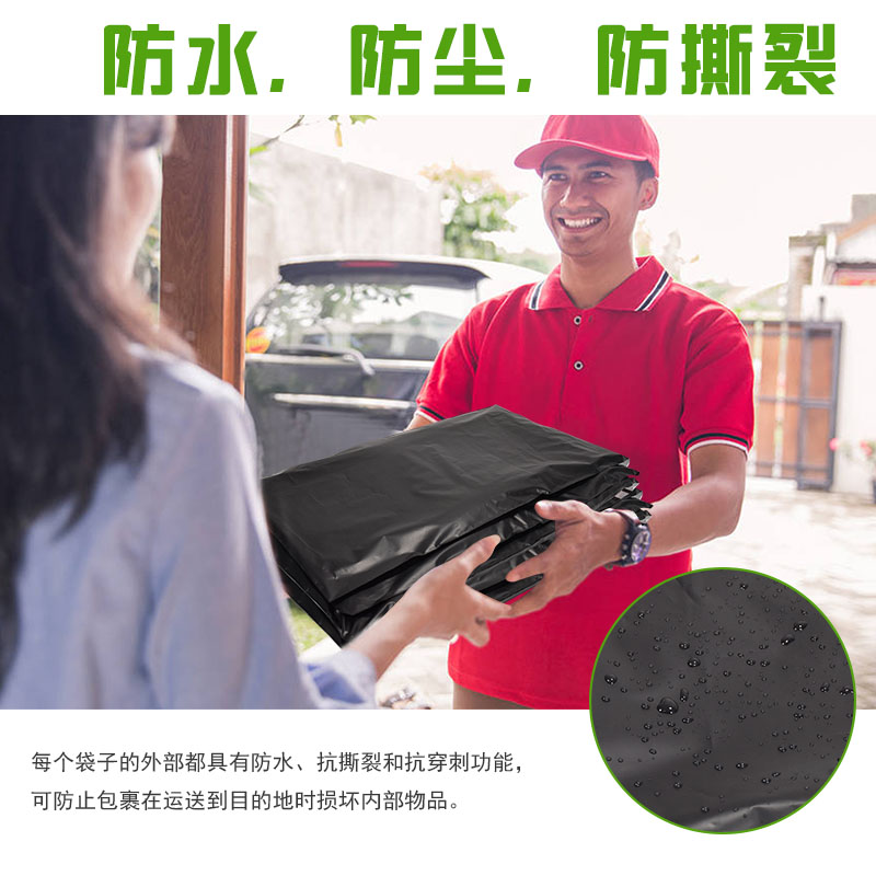 自粘降解（jiě）快遞包裝袋(圖7)