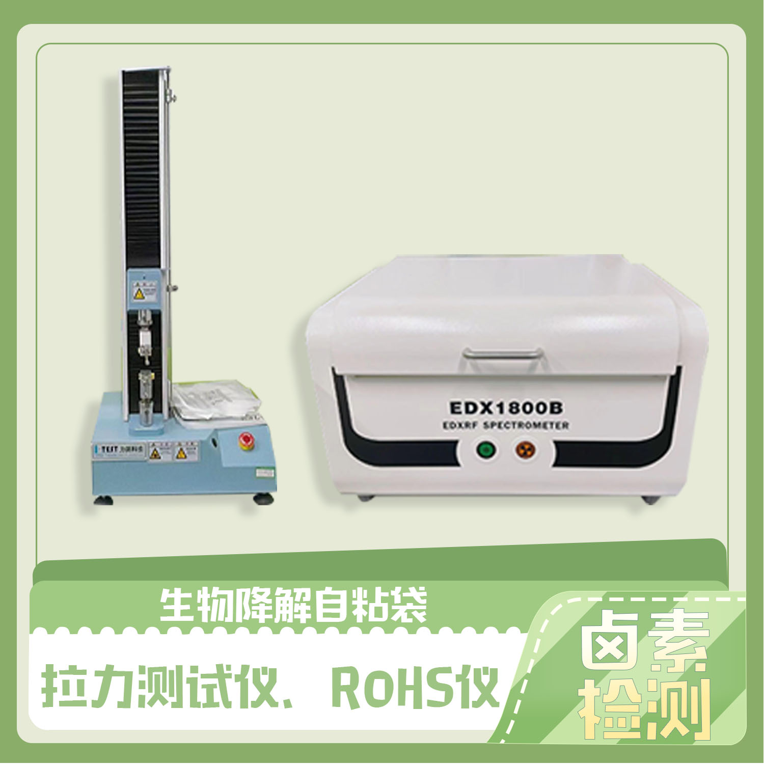 玩具包裝生物降（jiàng）解袋(圖（tú）4)