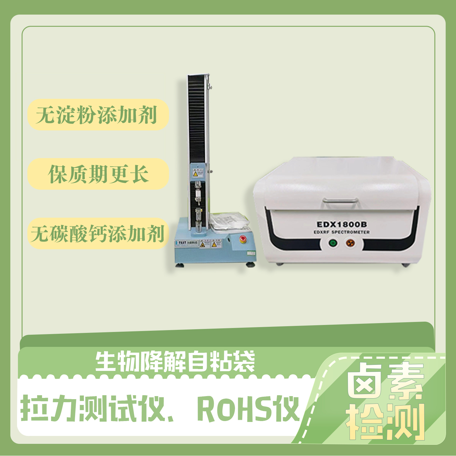 服裝（zhuāng）包裝PLA可降解袋(圖4)