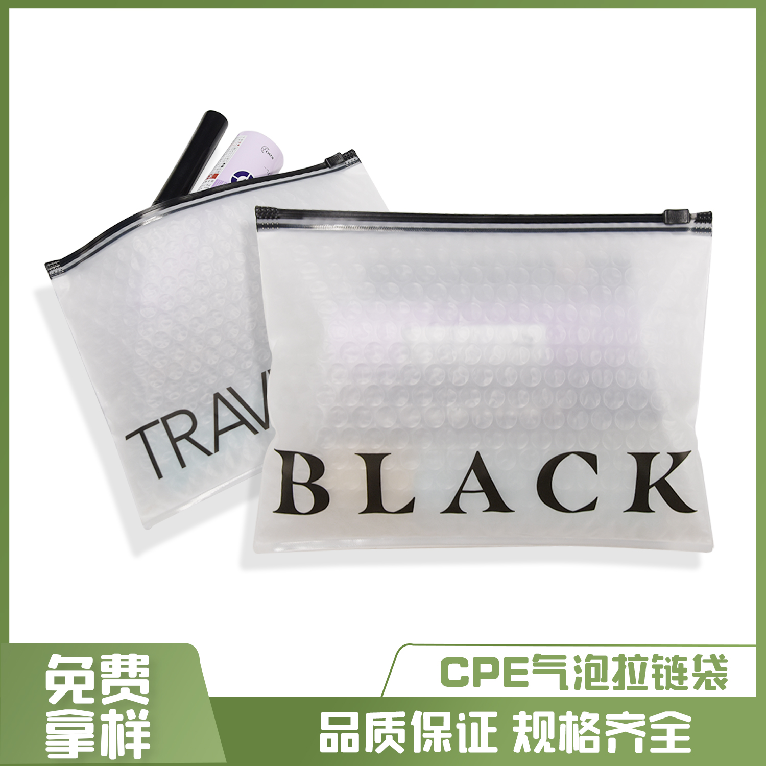 CPE拉鏈電（diàn）商氣泡（pào）袋(圖5)