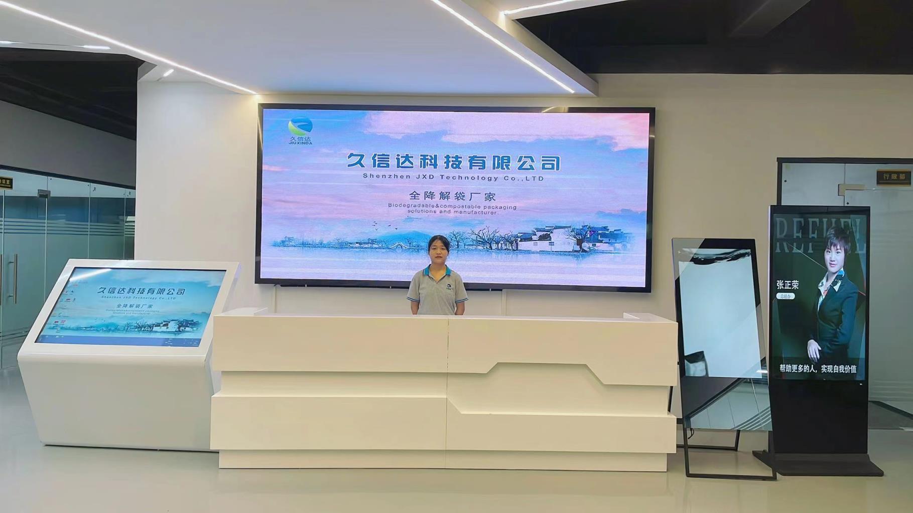 午夜精品福利网降解袋包（bāo）裝袋廠(圖1)