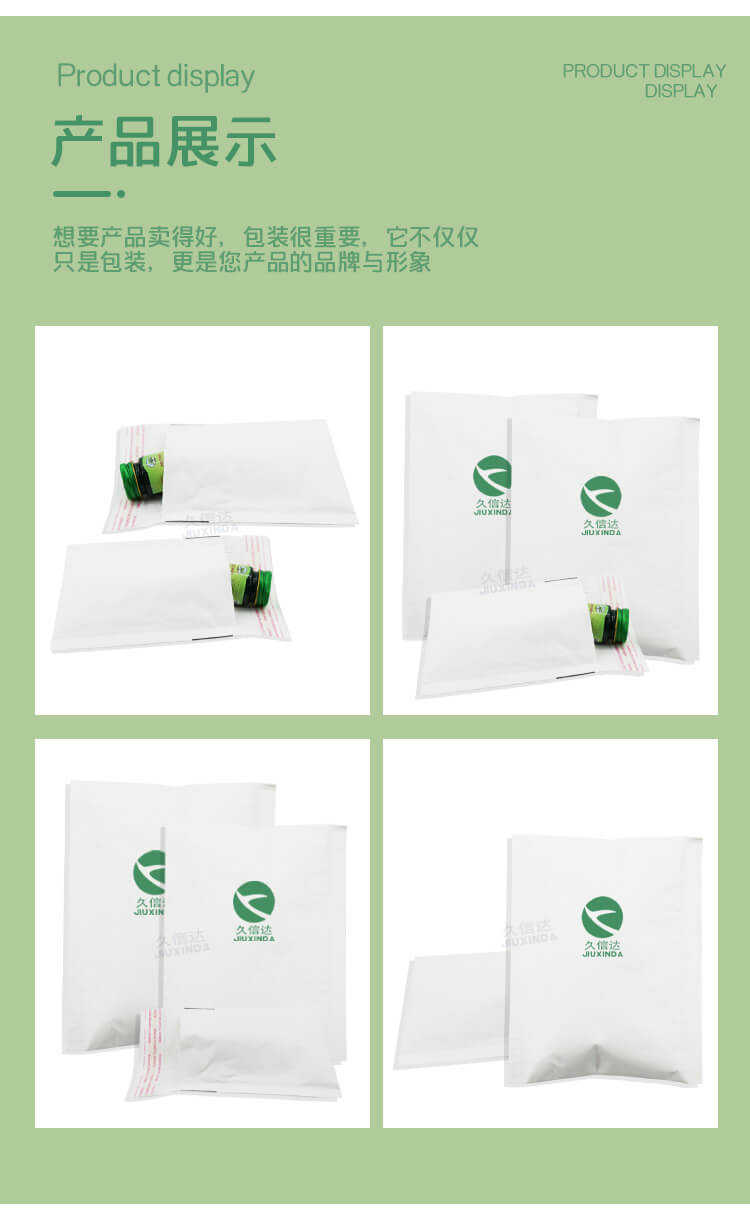 白蜂窩牛皮紙袋（dài）(圖7)