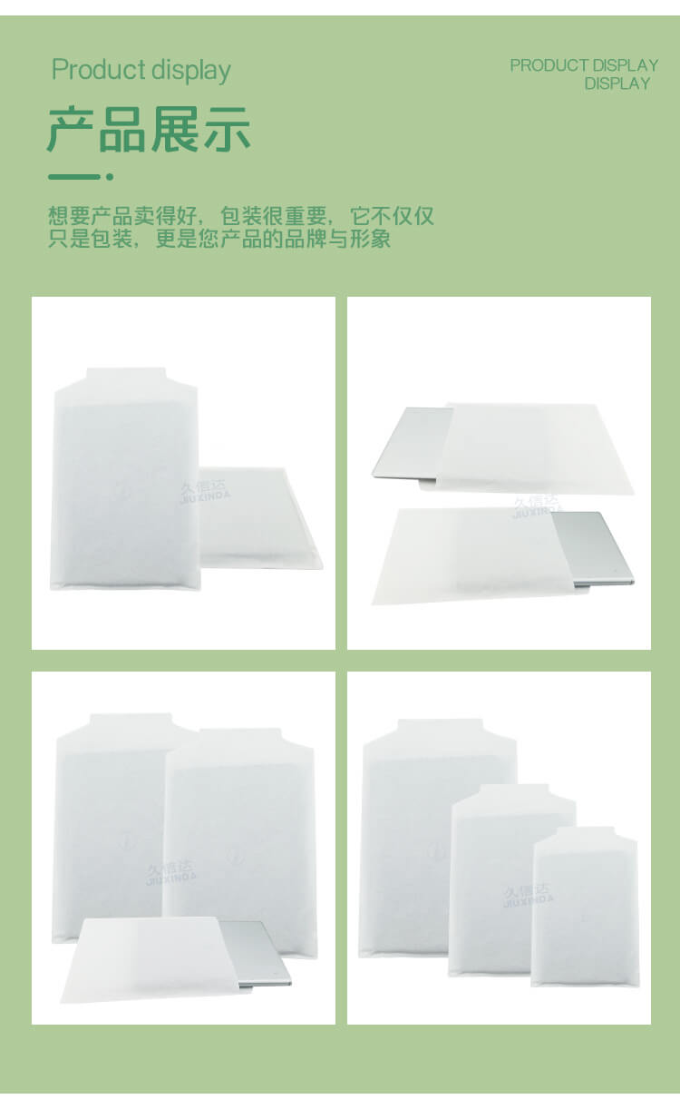 筆記本電（diàn）腦包裝環保棉紙袋定製(圖6)