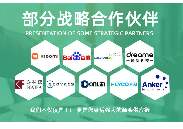 GRS認證遙控器&剪刀可（kě）回收平口包裝（zhuāng）袋(圖8)