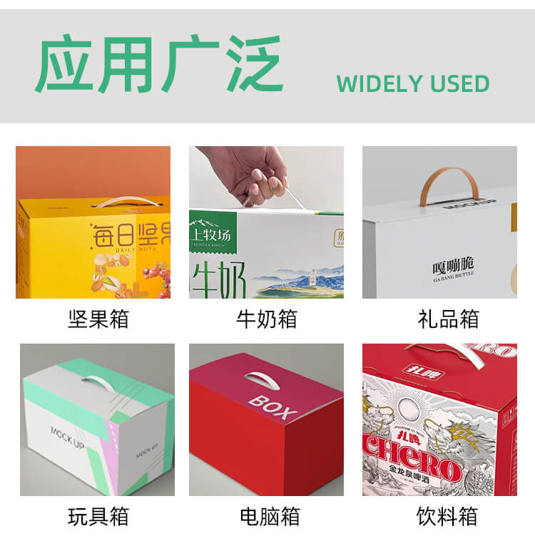 環保紙提手(圖6)