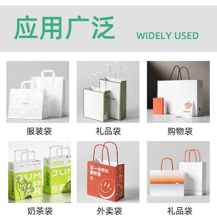 手提（tí）紙繩/手挽（wǎn）紙繩(圖8)